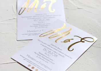 Фото компании  Flyer-Online 1