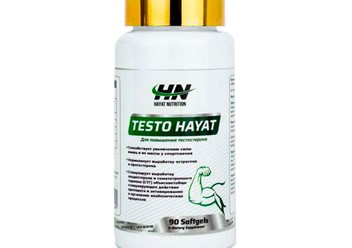 Фото компании ООО Hayat Nutrition 1