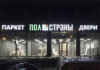 Фото компании ООО Комплекс, группа компаний 3