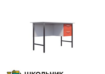 Удобный и прочный стол для учеников, учителей и работников. Можно поставить в медицинском кабинете, библиотеке или лаборантской.