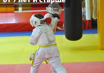 Фото компании  Школа карате в Долгопрудном и Лианозово 4