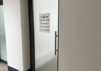 Фото компании ООО Топ авиа тикет 3