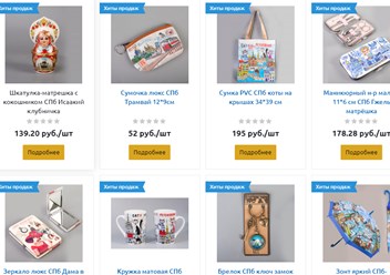 Фото компании  Балтик Старс 5