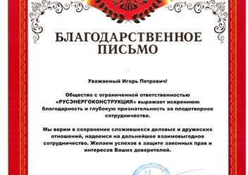 Фото компании  Адвокат Пилюк И.П. 2