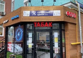 Фото компании ООО Честр Сервис 2