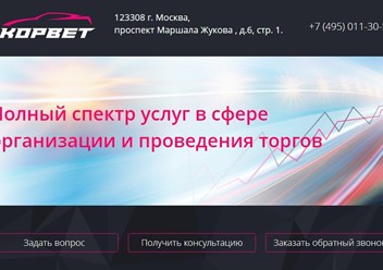 🔥Создание сайта под ключ.