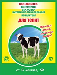 Фото компании ООО "ВисмаТрейд" 3