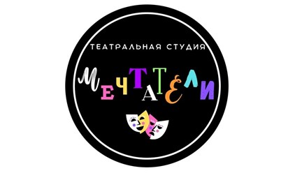 Фото компании  "Мечтатели" 10