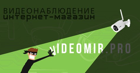 Фото компании ООО ВидеоМир 3