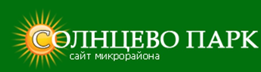 Фото компании ООО Такси Солнцево Парк 1