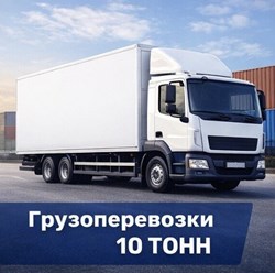 Фото компании  Sapsanltd 1
