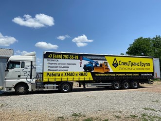 Фото компании  Югтент 1