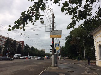 Фото компании ООО Твой город 2