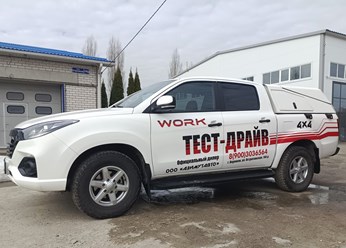 Фото компании  Ambertruck 2