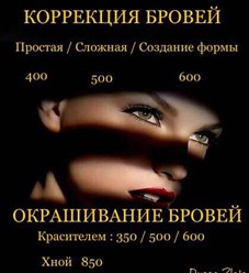 Салон на Кантемировской«Сириус» ул. Кантемировская д.14, к.2 +7 (499) 320‑74- 09 +7 (925) 133 06 23