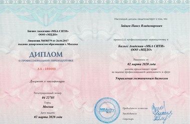 Фото компании ИП ИНТОРГ 2