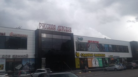 ТПК Центр Металлокровли - полная комплектация фасадных и кровельных материалов, заборов в Санкт-Петербурге