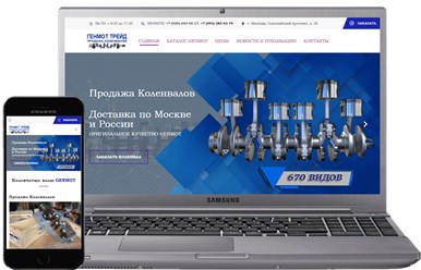 Фото компании ООО ReadyShip 2