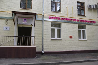 Фото компании  "Пилигрим" при Старой школе 8