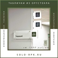 Фото компании ООО Соло-РПК 18