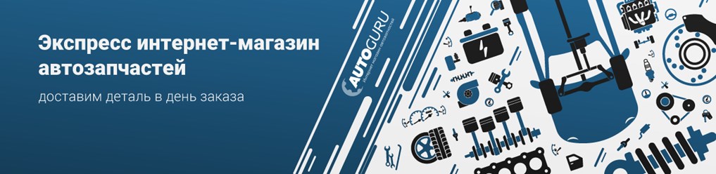 банер