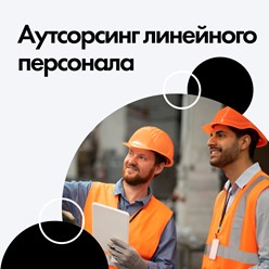 Фото компании ООО SODST 5