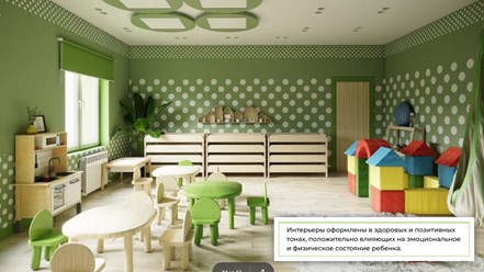 Фото компании  Частный детский сад Binny, Новосибирск, Владимира Заровного 32,  ЖК Европейский берег 2