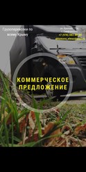 Фото компании  Копирайтинг 5