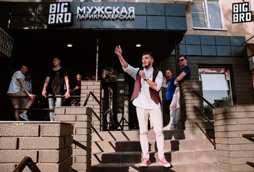 Фото компании  Big Bro 3