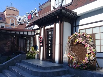 Фото компании ИП Ресторан азиатской кухни Tokyo 18