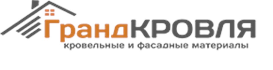 Гранд Кровля