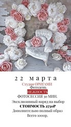 Фото компании самозанятая "ZDEGA" 3