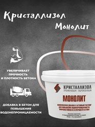 Фото компании  ГидроСтройКомплект 5