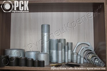 Фото компании ООО РусСпецКрепеж 39