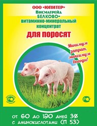 Фото компании ООО "ВисмаТрейд" 7