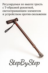 Фото компании ИП StepByStep 12