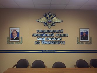 Оформление ,интерьерная реклама.