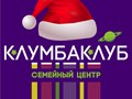 Фото компании  КлумбаКлуб 5