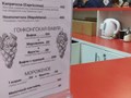 Фото компании ИП ЭКШН ЛАЗЕРТАГ 4