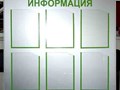 Фото компании ООО Апельсин Ц.Н. 3