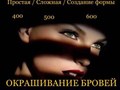 Салон на Кантемировской«Сириус» ул. Кантемировская д.14, к.2 +7 (499) 320‑74- 09 +7 (925) 133 06 23
