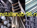 Фото компании ООО Металлснаб 96 1