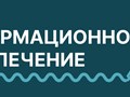 Фото компании  Информационное Обеспечение 5