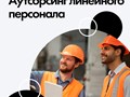 Фото компании ООО SODST 5