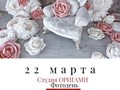 Фото компании самозанятая "ZDEGA" 3
