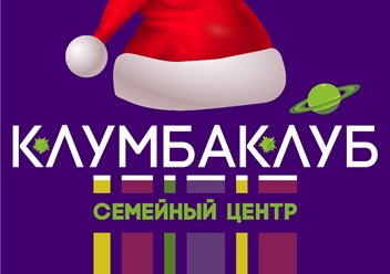 Фото компании  КлумбаКлуб 5