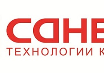 Фото компании ООО Группа компаний "Санвэй" 6