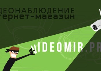Фото компании ООО ВидеоМир 3