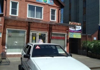 Учебный автомобиль Лада Самара автошколы "Импульс"
г. Лабинск, ул. Красная, 65
8(988)36-77-007