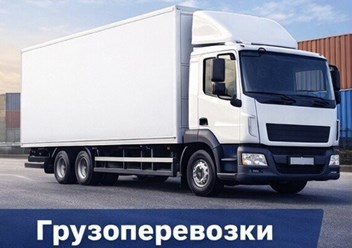 Фото компании  Sapsanltd 1